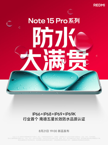 (Source de l'image : Xiaomi)