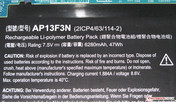 La batterie affiche une capacité de 47 Wh.