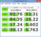 CrystalDiskMark 93 Mo/s  : vitesse de lecture séquentielle du Hynix Flash