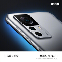 Le Redmi K50 Extreme Edition pourrait être une autre exclusivité chinoise pour Xiaomi. (Image source : Xiaomi)
