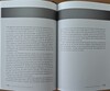 Mode document