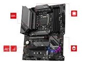 Les cartes B660 succéderont à des pièces comme la B560 Tomahawk illustrée ici (Image source : MSI)