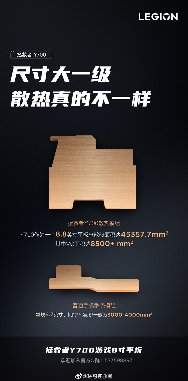 Lenovo compare la chambre à vapeur fabriquée pour le Y700 à celle d'un téléphone. (Source : Lenovo Legion via Weibo)