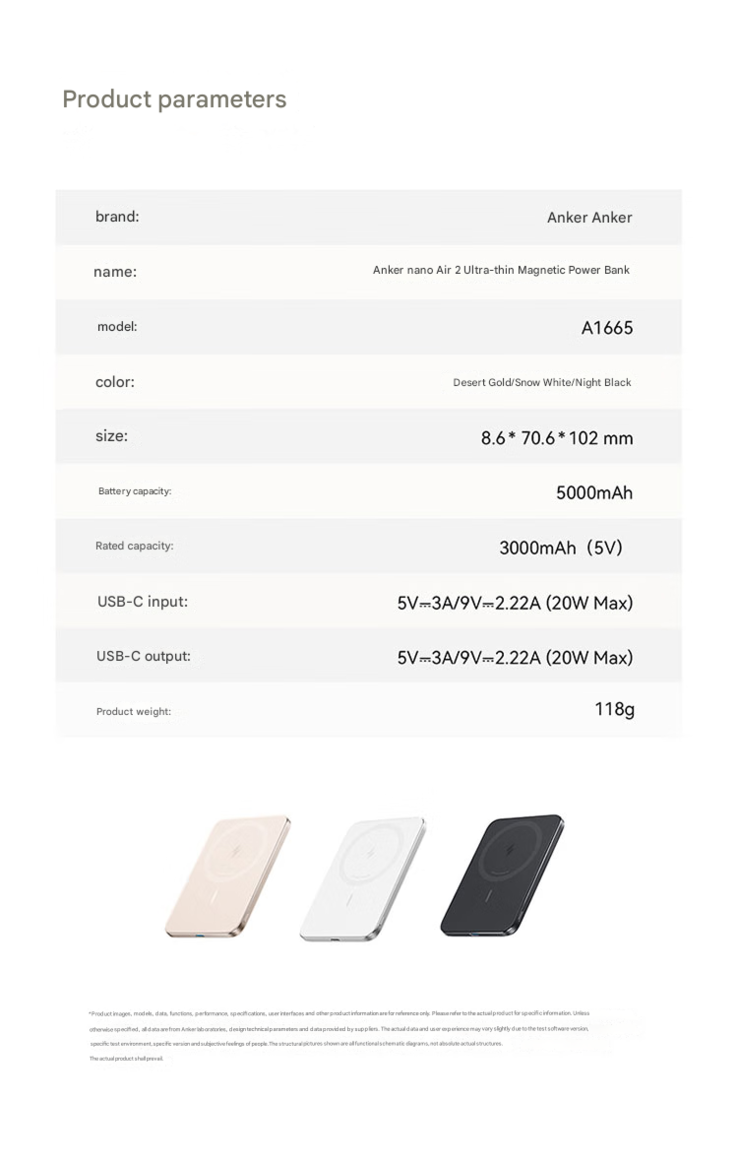 Caractéristiques techniques complètes du power bank magnétique (Image source : Anker - machine translated)