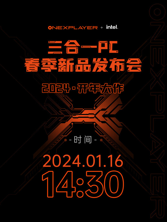 Annonce de la date de lancement (Source de l'image : OneXPlayer)
