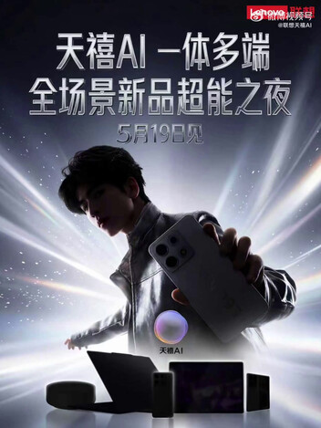 La date de lancement en Chine