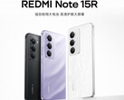 Le Redmi Note 15R n'est disponible qu'en Chine pour l'instant. (Source de l'image : Redmi)