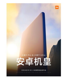 Xiaomi lancera le Mi 11 Pro et le Mi 11 Ultra le 29 mars en Chine. (Image source : Xiaomi)