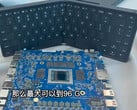 La prochaine sortie de Linglong sera un appareil AMD Strix Halo. (Source de l'image : via ITHome)