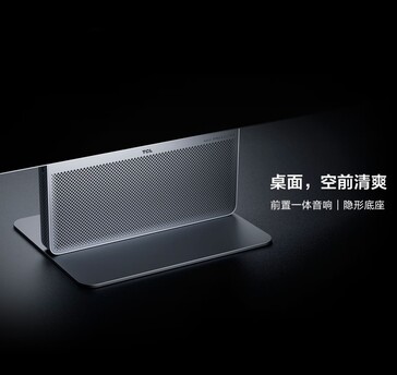 Un système audio intégré est proposé.