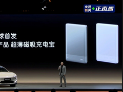 La première banque d'énergie de CATL (photo) sera offerte avec l'Avatr 12 Quad Laser Edition EV. (Source de l'image : IT Home)