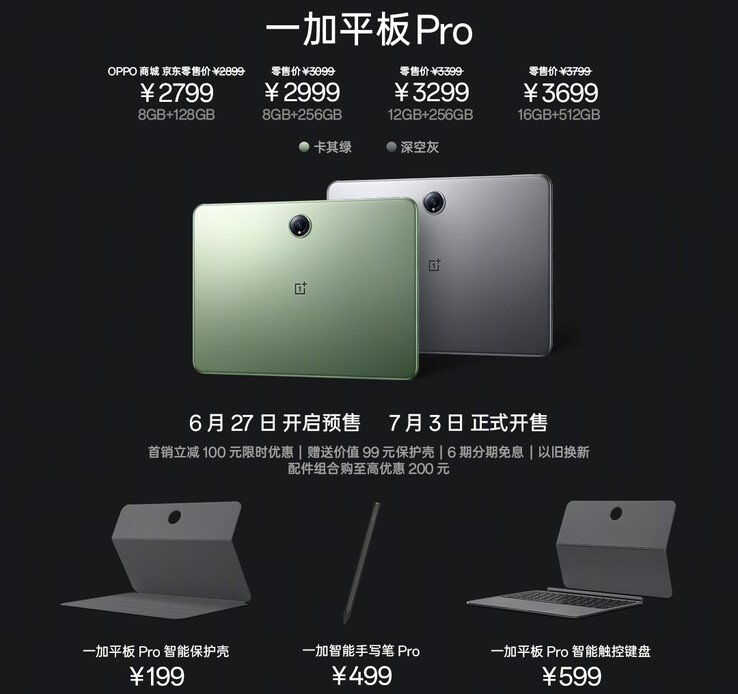 Prix et accessoires (image source : OnePlus)
