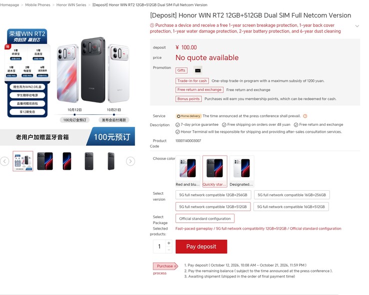 La page de précommande du Honor WIN RT 2