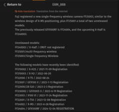 Fuite de la liste réglementaire du Fujifilm X E5