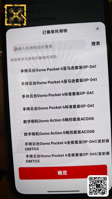 (Source de l'image : via Igor Bogdanov)