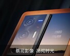 Le X70 Pro Plus. (Source : Vivo)