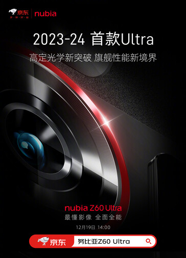 Le prochain Ultra de Nubia est officiellement annoncé...(Source : Nubia via Weibo)