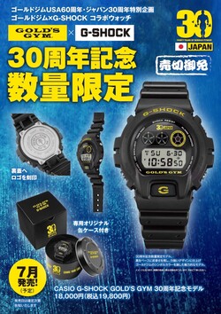 (Source : G-Central)