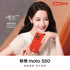 Motorola ne commercialisera le Moto S50 que le 5 septembre. (Source de l'image : Motorola)