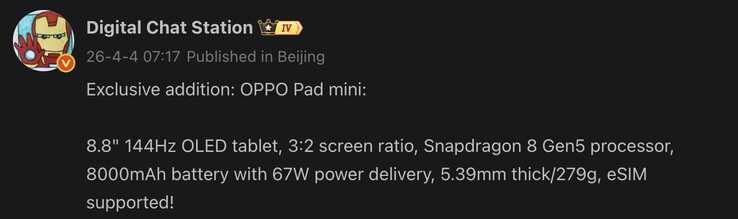 Les détails de la prochaine Oppo Pad Mini ont été divulgués.