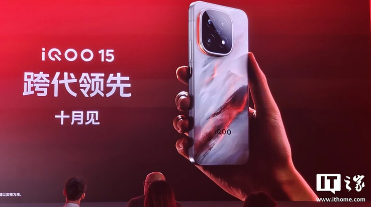 Illustration : teaser d'iQOO annonçant le iQOO 15, avec un texte en chinois indiquant "Rendez-vous en octobre" (Source : ITHome)