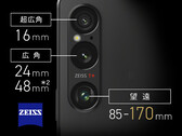 Le Xperia 1 VI devrait également bénéficier d'une assistance logicielle plus longue que son prédécesseur. (Source de l'image : @evleaks)