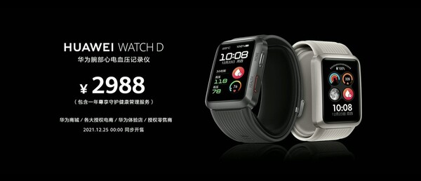 (Image source : Huawei)