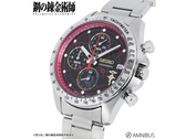 La nouvelle collaboration Seiko x FMA se distingue par ses index en forme de vis d'Automail et son cadran représentant un cercle de transmutation.