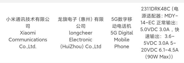 Le "Redmi K70" reçoit l'approbation de 3C. (Source : 3C via Digital Chat Station)