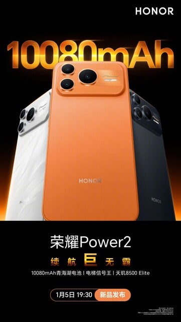La batterie du Honor Power 2, d'une capacité de 1 080 mAh, est supérieure à la batterie de 8 000 mAh de son prédécesseur. (Source de l'image : Honor)