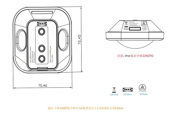 Schéma du détecteur de mouvement IKEA VALLHORN extrait d'un rapport de la FCC. (Source de l'image : FCC.report)