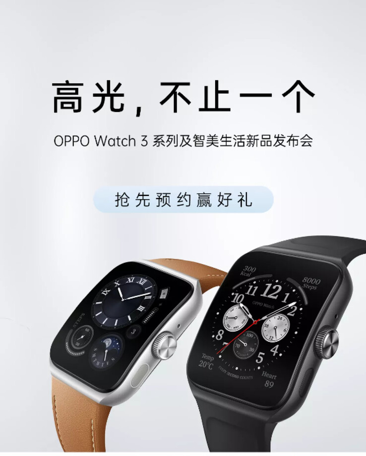 Le dernier teaser de l'OPPO Watch 3. (Source : OPPO CN)