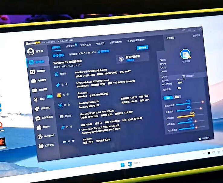 Écran de spécifications d'un PC de jeu portable DIY alimenté par la RTX 4090. (Source de l'image : NITTRX sur YouTube)
