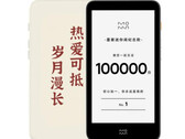 Le Xiaomi Moaan inkPalm 5 Pro est disponible dans le monde entier. (Source de l'image : Xiaomi)