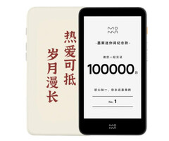 Le Xiaomi Moaan inkPalm 5 Pro est disponible dans le monde entier. (Source de l&#039;image : Xiaomi)
