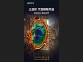 iQOO publie une nouvelle affiche de conférence. (Source : iQOO via Weibo)