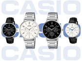 De gauche à droite : Casio MTP-VT06L-1B, MTP-VT06D-7B, MTP-VT06D-1B et MTP-VT06L-7B.