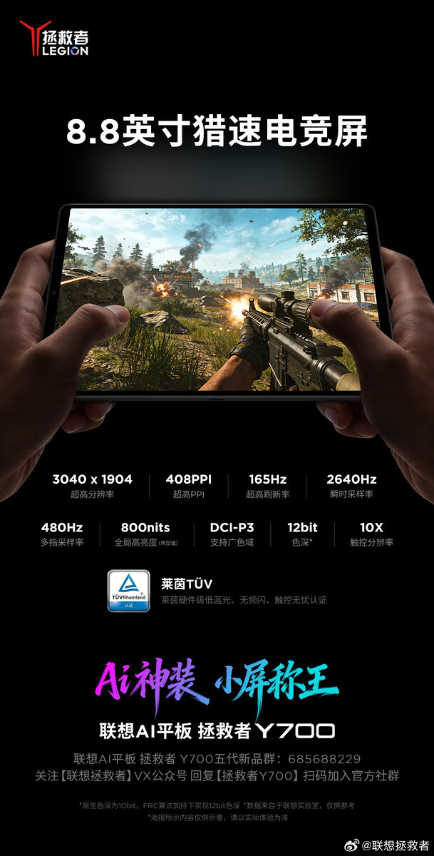 L'affiche officielle révèle les caractéristiques de la prochaine tablette Android de Lenovo.