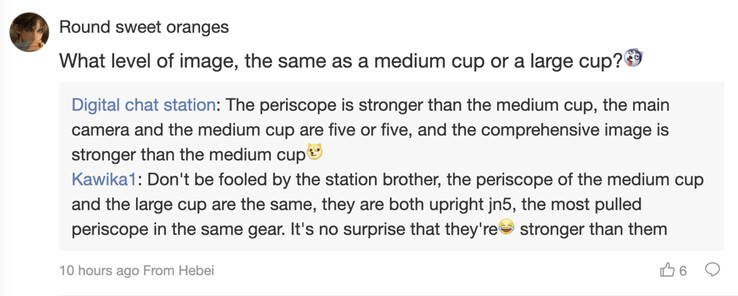 (Source : Digital Chat Station)