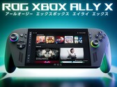 Promo pour Asus ROG Xbox Ally X au Japon