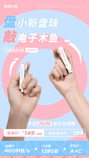 Lenovo dévoile une nouvelle gamme de produits Xiaoxin. (Source : Lenovo Xiaoxin via Weibo)