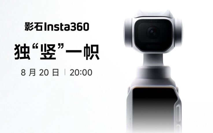 Date de lancement de l'Insta360 Luna Pro.