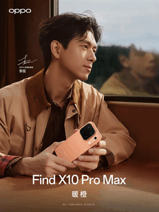 L'Oppo Find X10 Pro Max