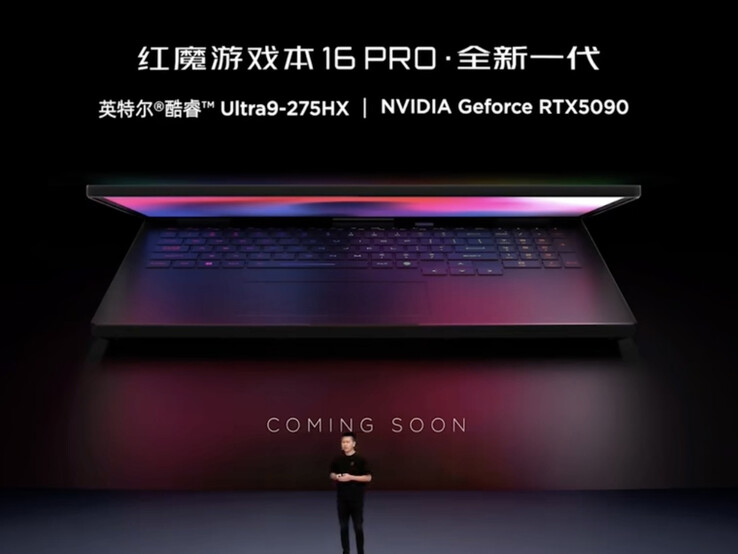 Les principales caractéristiques techniques révélées en début d'année (Image source : Gucheng Hardware)