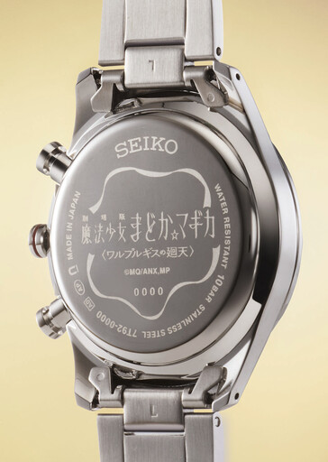 (Source de l'image : Japan-Select)