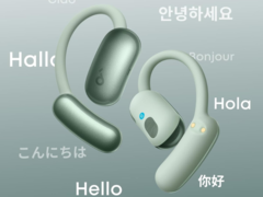 Les écouteurs Soundcore AeroFit 2 AI Assistant d'Anker (photo) sont lancés en Europe. (Source : Anker via Amazon)