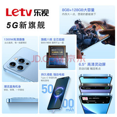 Qui a besoin d'un nouvel iPhone haut de gamme ? (Source : Letv via JD.com)