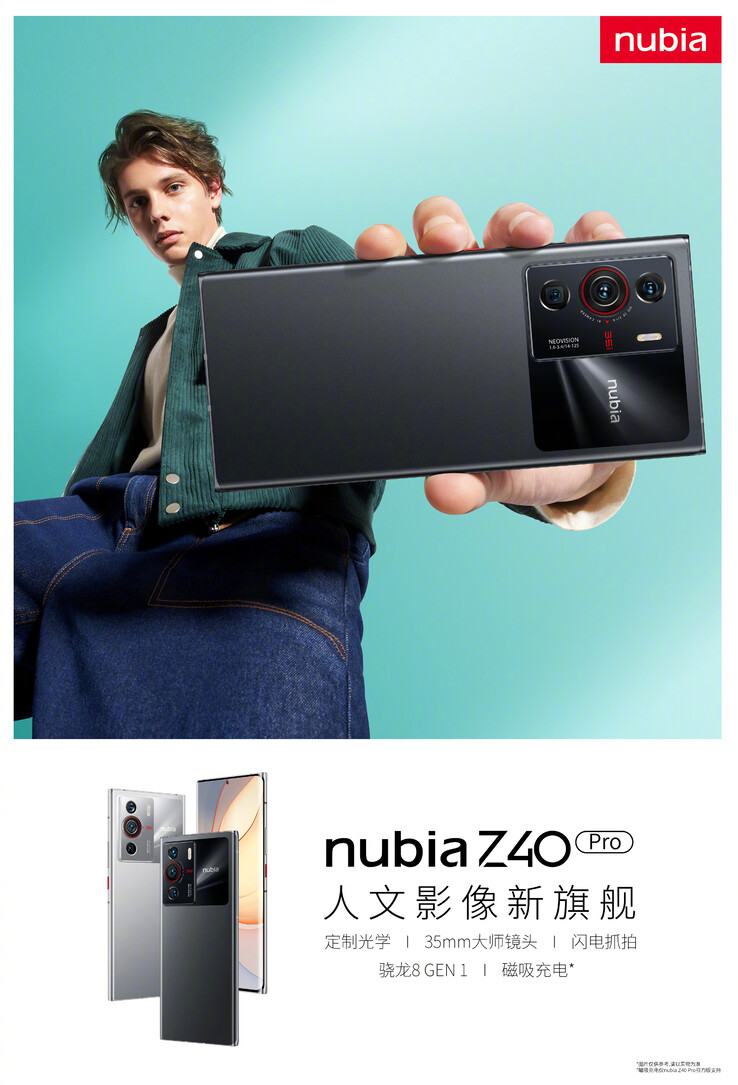 Le dernier teaser du Z40 Pro de Nubia expose à l'avance l'intégralité du panneau arrière du téléphone. (Source : Nubia via Weibo)