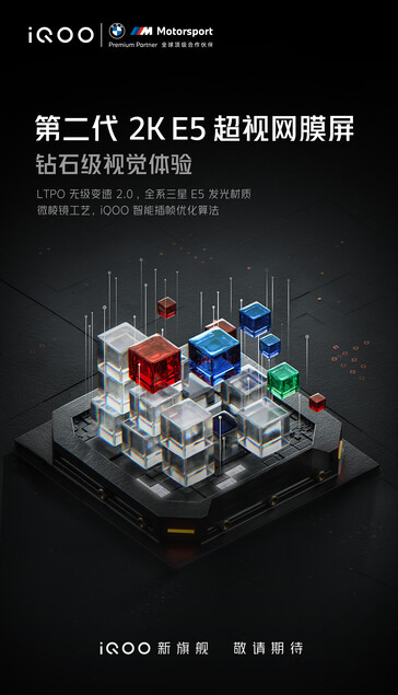 iQOO confirme le LTPO pour ses prochains flagships...(Source : iQOO via Weibo)
