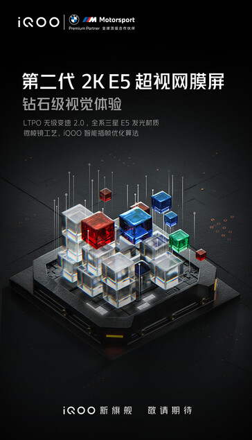 iQOO confirme le LTPO pour ses prochains flagships...(Source : iQOO via Weibo)
